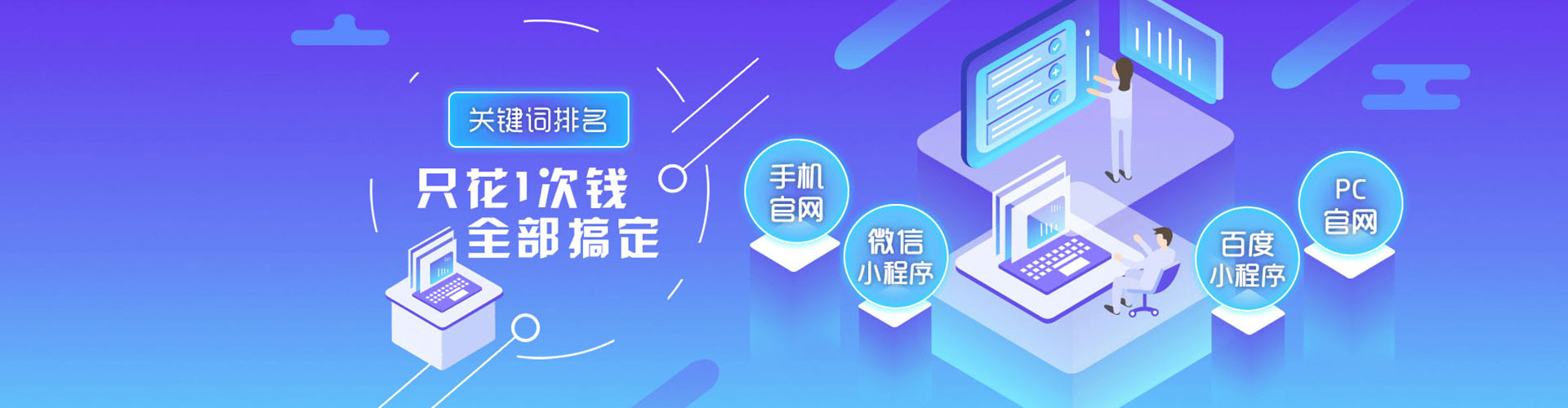 清镇sem托管