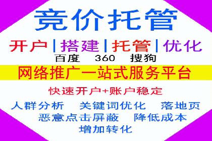 案例解读：如何优化百度竞价效果